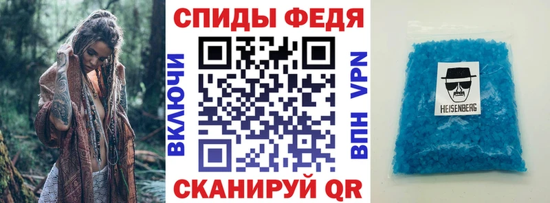 что такое наркотик  Новосокольники  Амфетамин 98% 