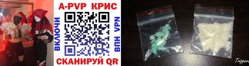 Alfa_PVP VHQ кракен вход Новосокольники