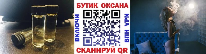 БУТИРАТ бутик Новосокольники