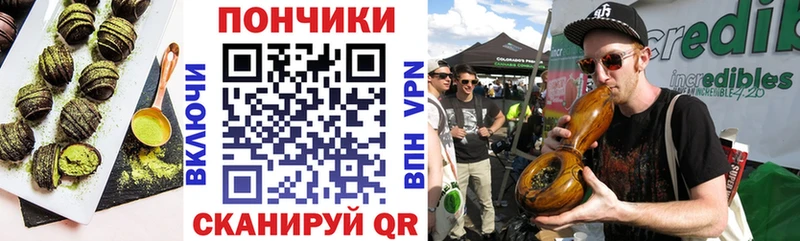 купить цена Новосокольники Печенье с ТГК конопля
