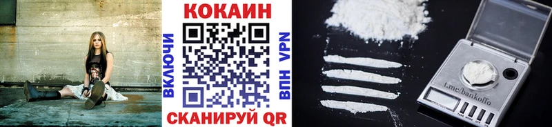 КОКАИН VHQ  OMG онион  Новосокольники  купить наркотик 