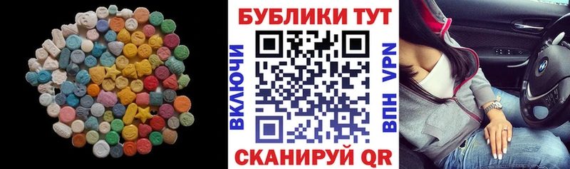 даркнет какой сайт Новосокольники Экстази mix