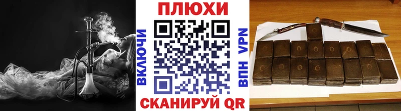Гашиш индика сатива  что такое   Новосокольники 