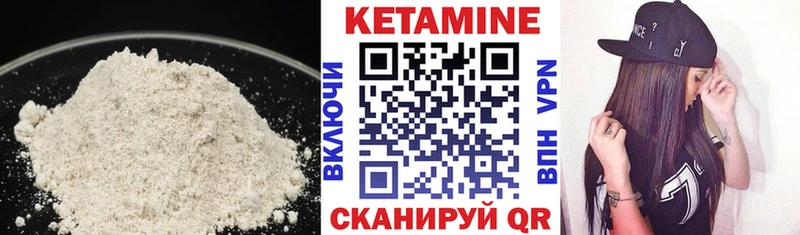 ОМГ ОМГ сайт Новосокольники КЕТАМИН ketamine купить наркоту