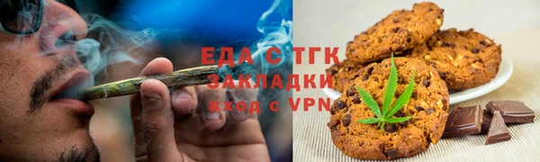герыч Снежинск