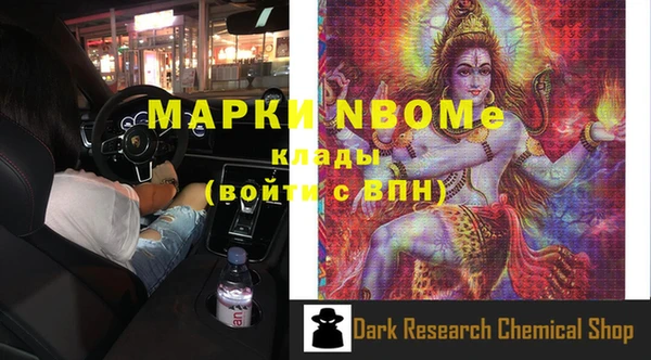мефедрон мука Верхний Тагил
