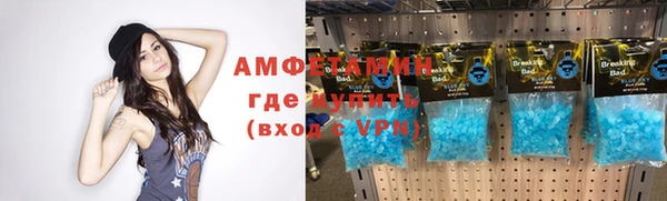 меф VHQ Верхнеуральск