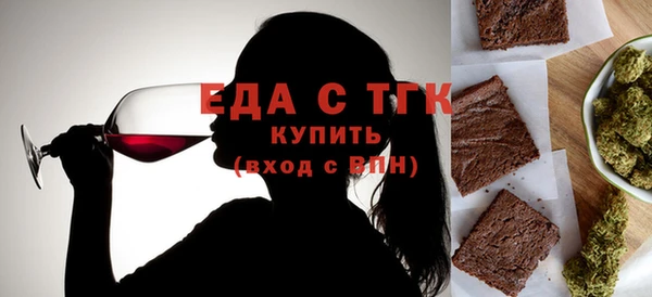 Альфа ПВП Слюдянка