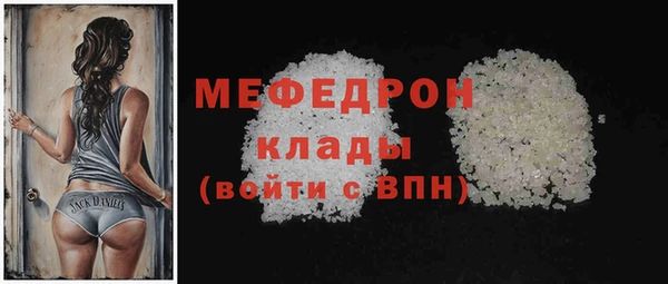 круглые Бугульма