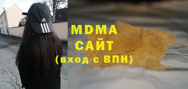 марки nbome Бронницы