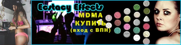 герыч Сосновоборск