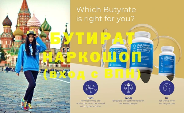круглые Бугульма