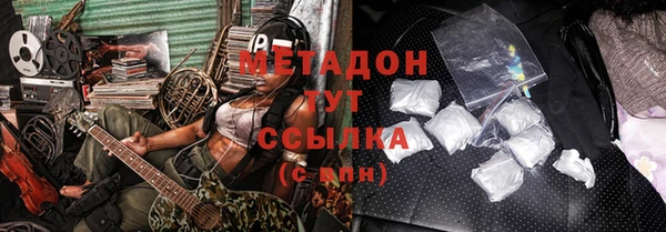 меф VHQ Верхнеуральск