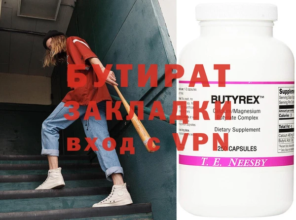 мефедрон мука Верхний Тагил