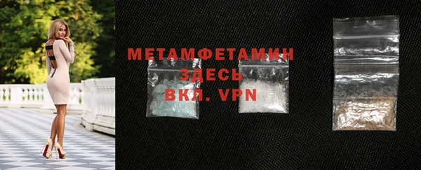 меф VHQ Верхнеуральск