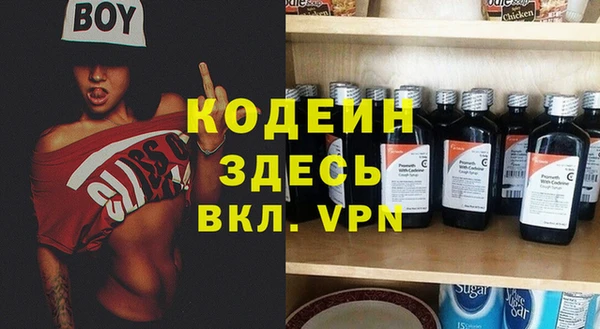 мефедрон мука Верхний Тагил