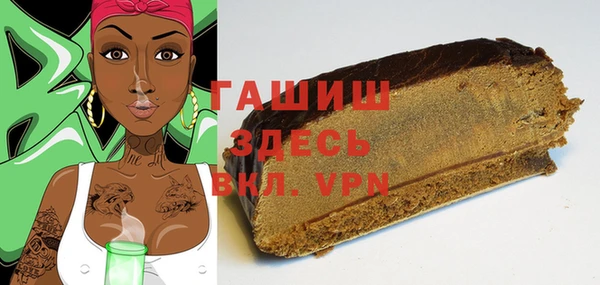 мефедрон мука Верхний Тагил