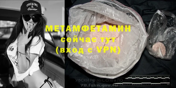 марки nbome Бронницы