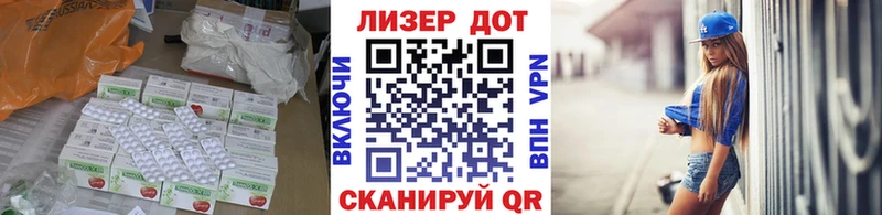Лсд 25 экстази ecstasy  KRAKEN ONION  Новосокольники  купить  цена 