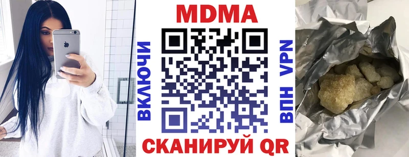 MDMA VHQ  Новосокольники 