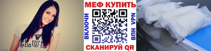 МЕФ 4 MMC закладки Новосокольники
