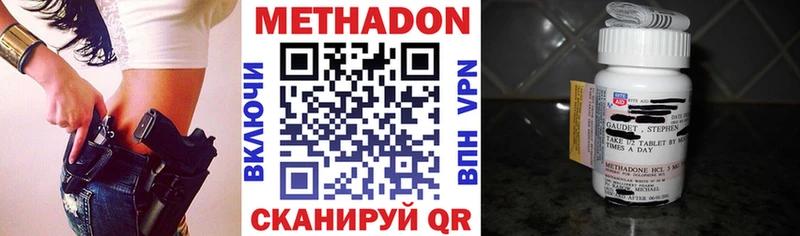 hydra ССЫЛКА  продажа наркотиков  Новосокольники  Метадон белоснежный 