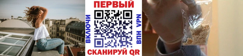 Первитин винт  где продают   Новосокольники 