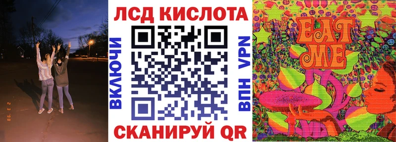 Марки 25I-NBOMe 1500мкг Новосокольники
