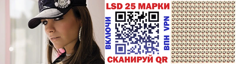 Марки 25I-NBOMe 1,5мг  Новосокольники 