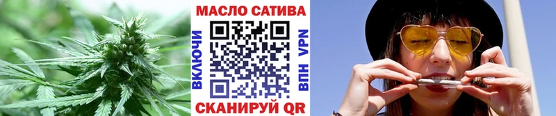 Дистиллят ТГК вейп с тгк  Новосокольники 