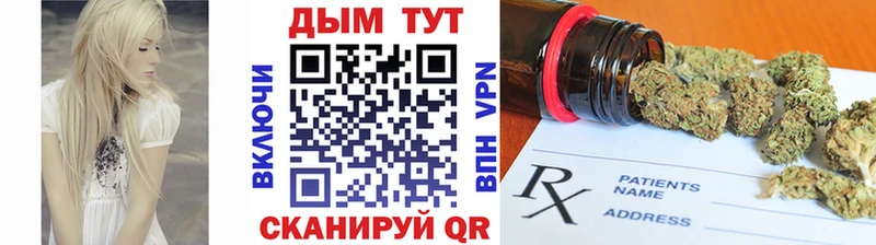 Каннабис ГИДРОПОН darknet телеграм Новосокольники